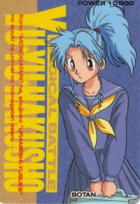 BUY NEW yu yu hakusho - 75706 Premium Anime Print Poster